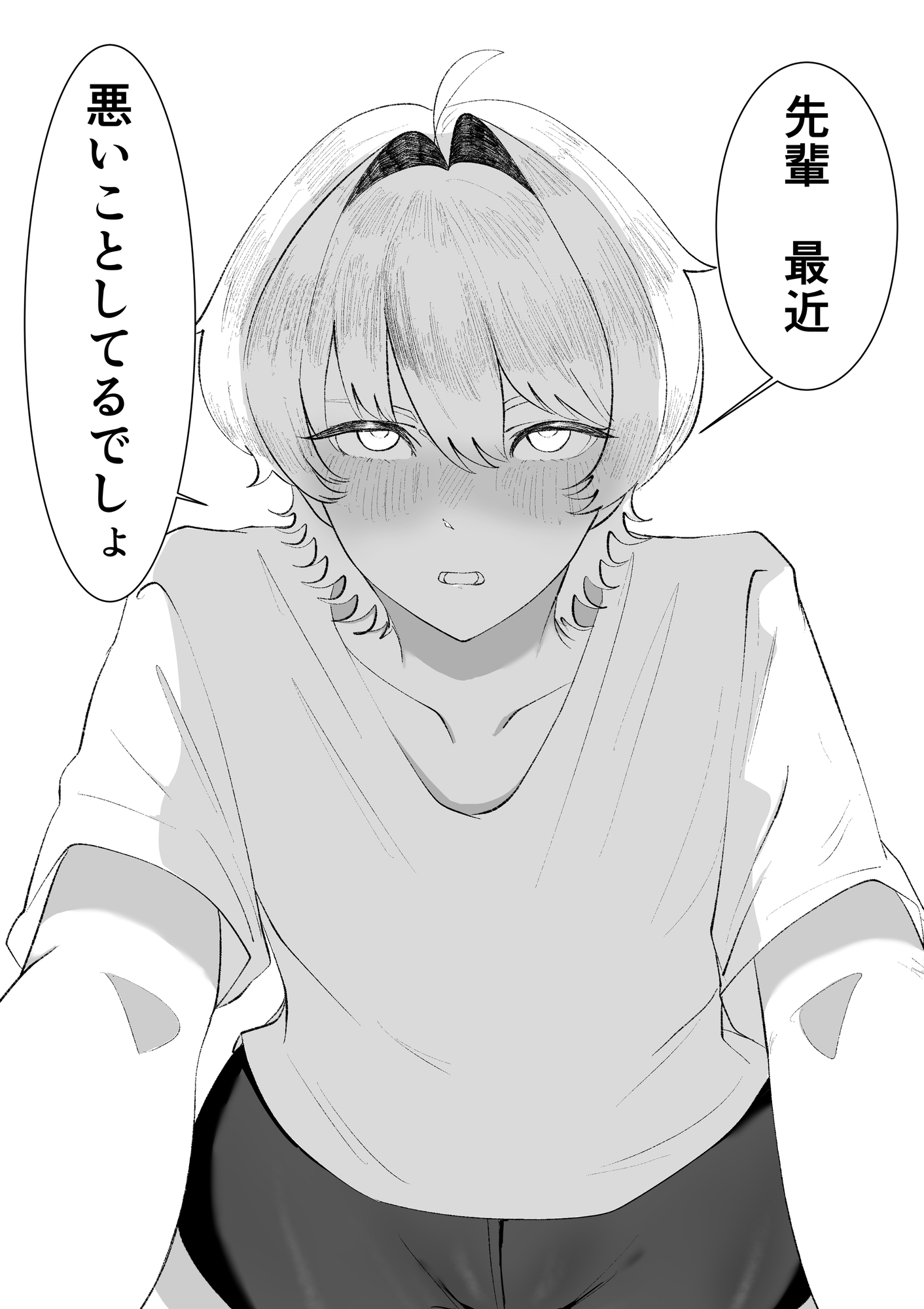 性知識に乏しい後輩にえっちな事する。「手淫」編