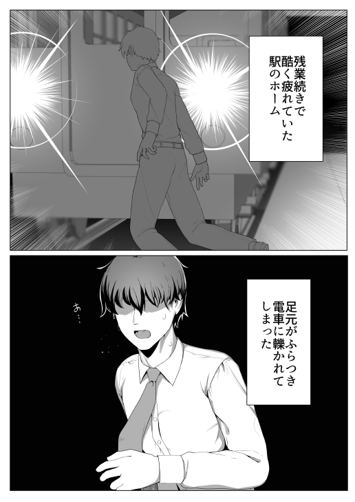 TSシスターさんのえっちなお仕事