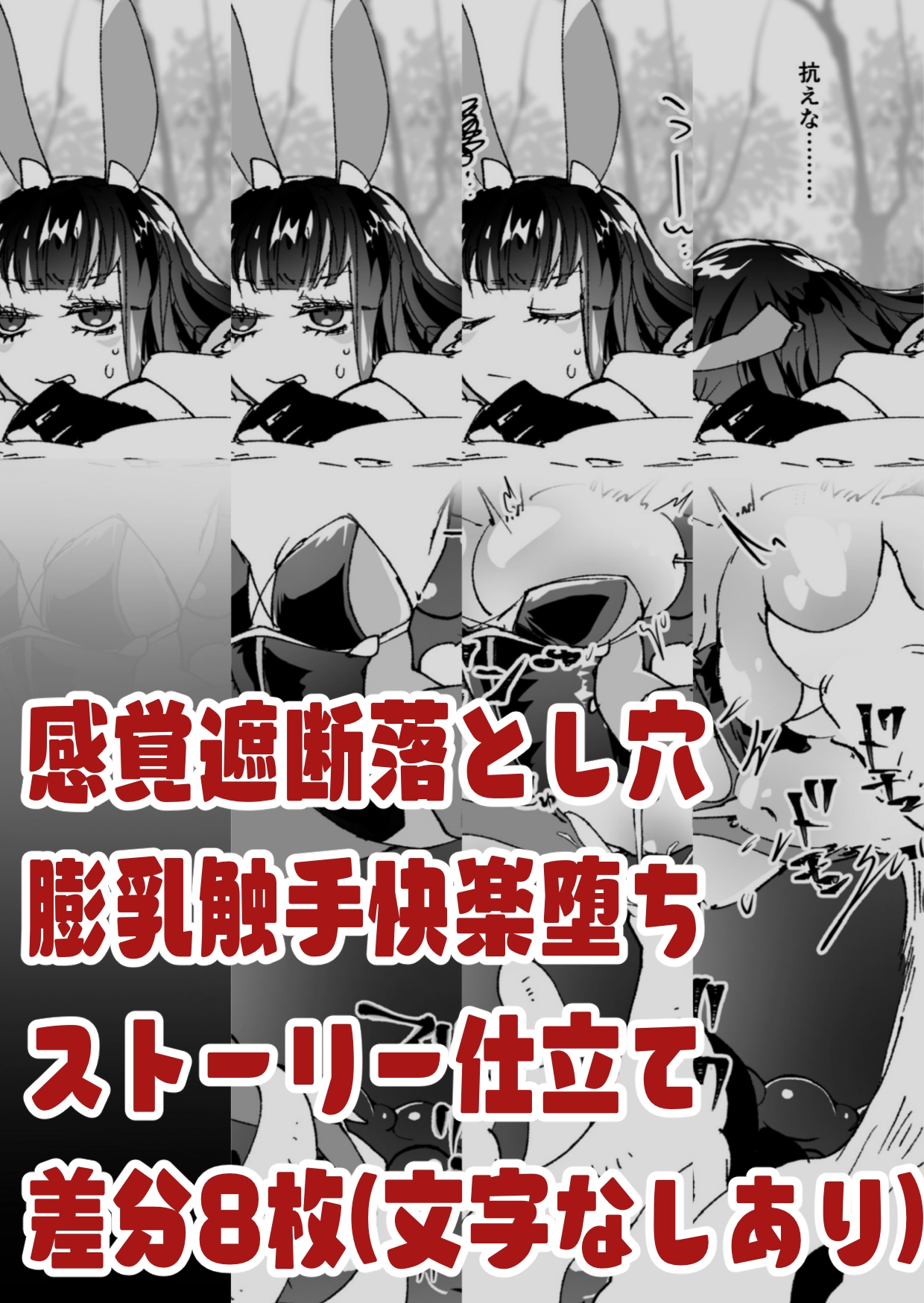 俺の家がドスケベリフォームされるまで