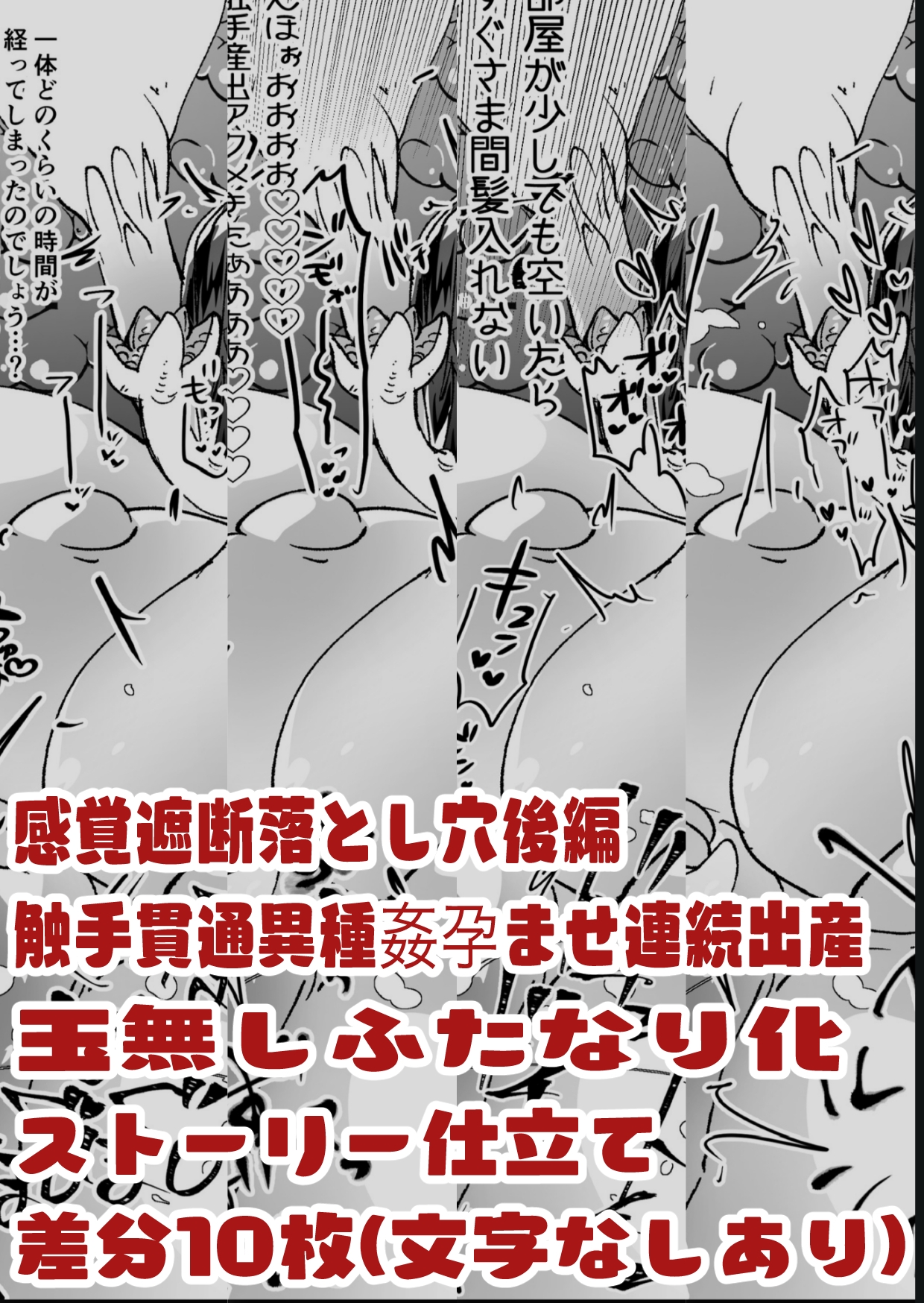 俺の家がドスケベリフォームされるまで