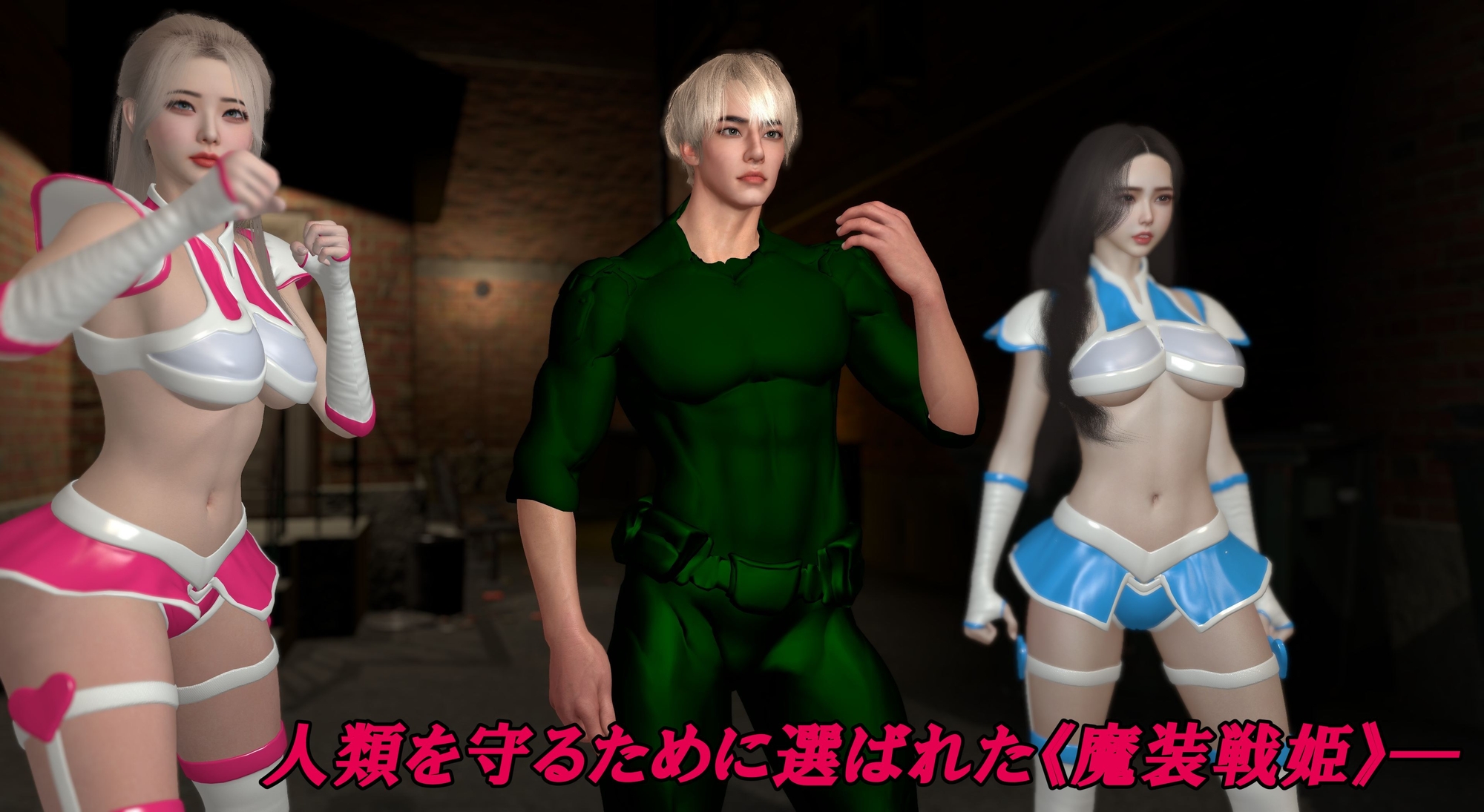 MAGISLAI ―堕ちた魔装戦姫たち― Vol.1