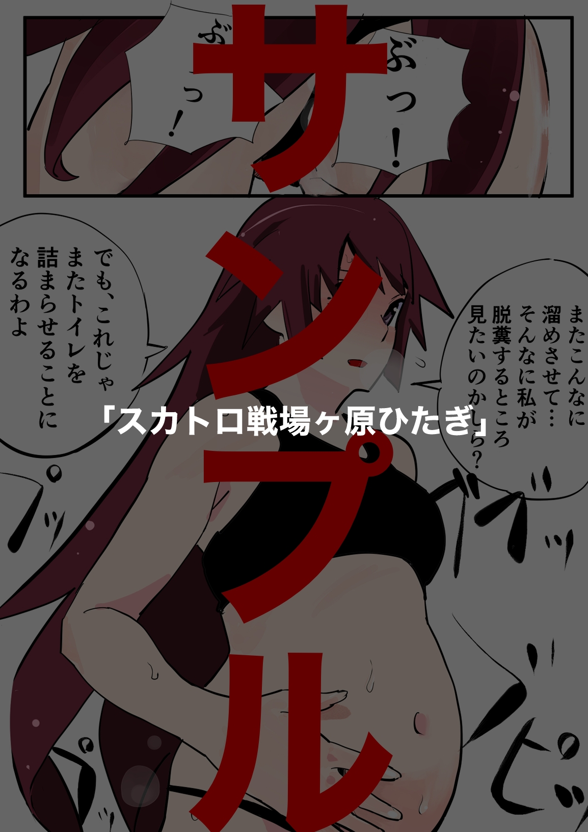 サークル:きゅうり夫人 作品集 2023〜2025