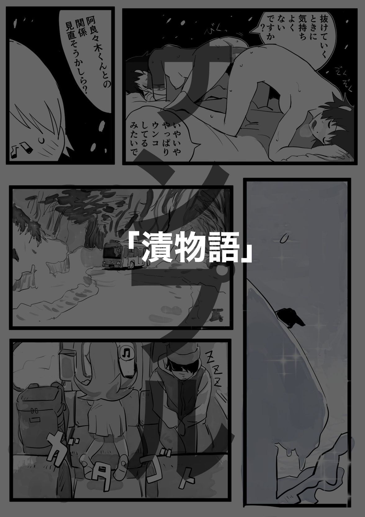 サークル:きゅうり夫人 作品集 2023〜2025