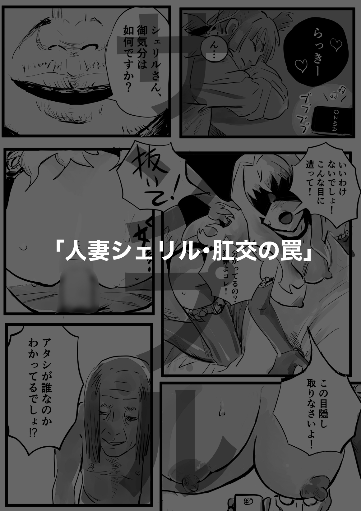 サークル:きゅうり夫人 作品集 2023〜2025