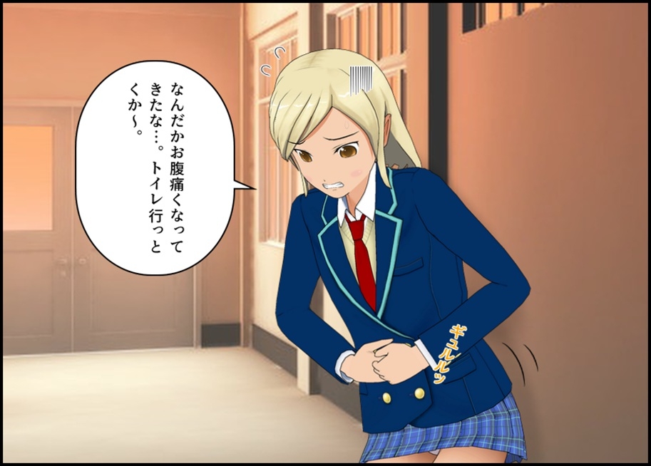 男子トイレに駆け込んだギャルがクラスの陰キャにう〇ち姿を覗かれる話