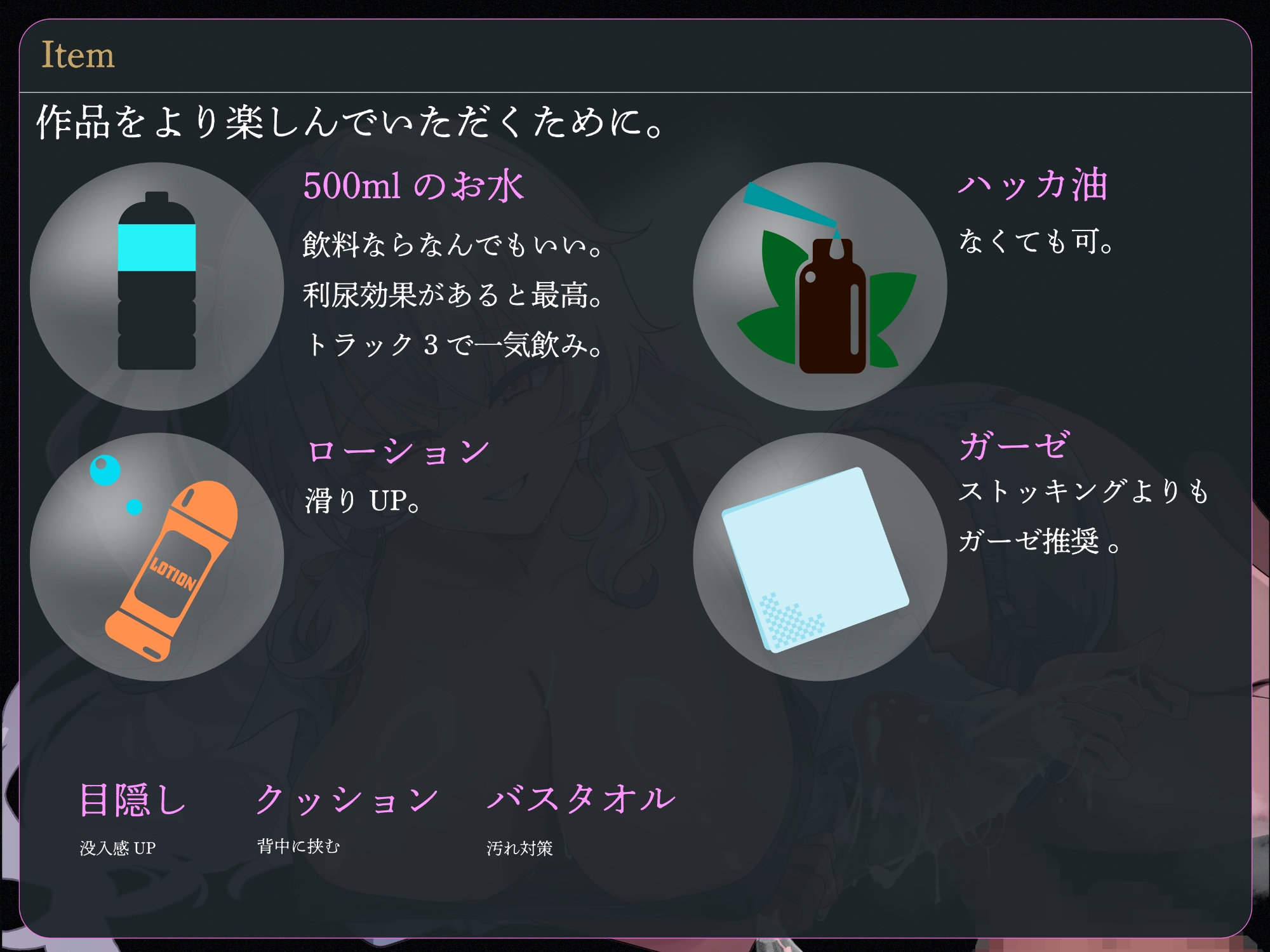 【亀頭マゾ向けJOI】甘Sギャルの亀頭いじめ～ローションガーゼで男の潮吹きオナサポ調教～