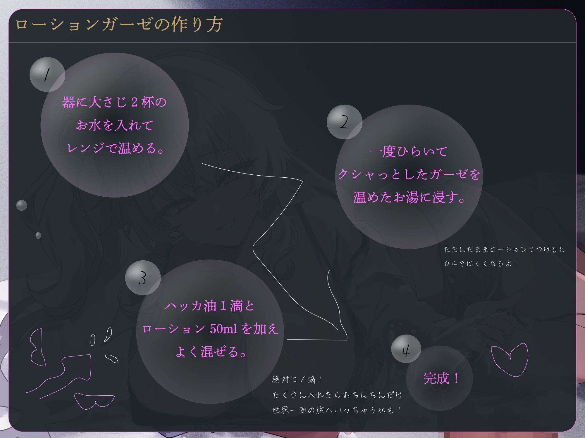 【亀頭マゾ向けJOI】甘Sギャルの亀頭いじめ～ローションガーゼで男の潮吹きオナサポ調教～