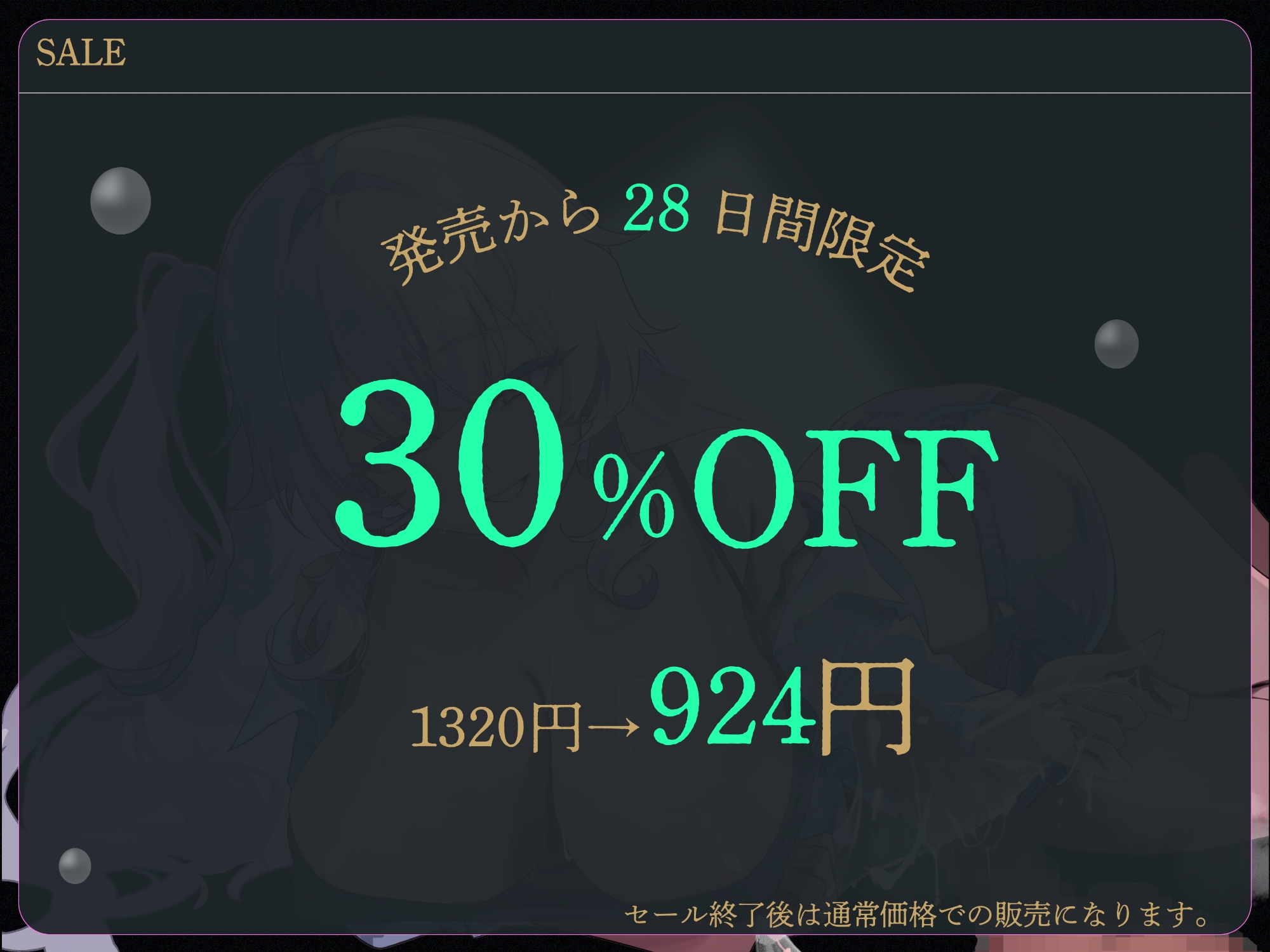 【亀頭マゾ向けJOI】甘Sギャルの亀頭いじめ～ローションガーゼで男の潮吹きオナサポ調教～