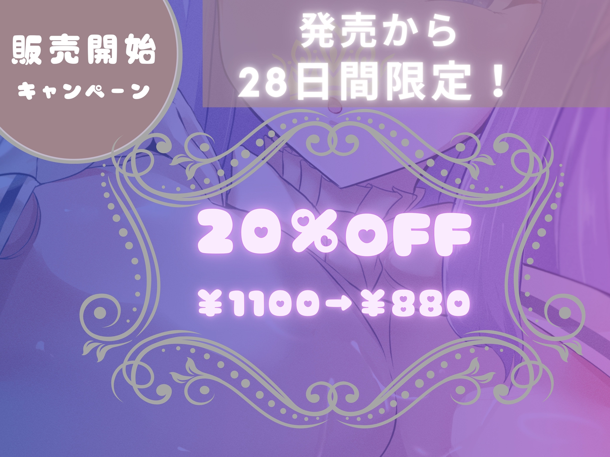 見習い修道女懺悔にするか懺悔させるか