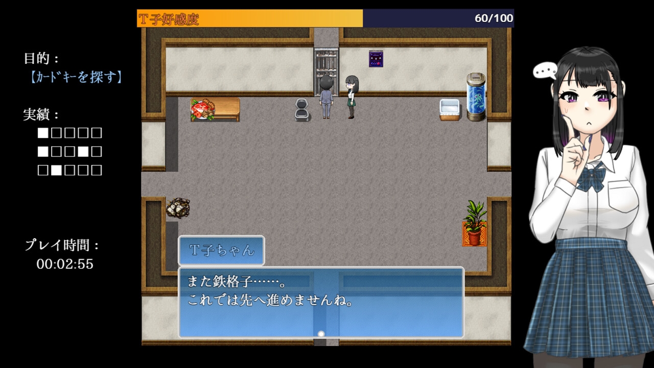 Hな脱出ゲーム(友達同梱版)