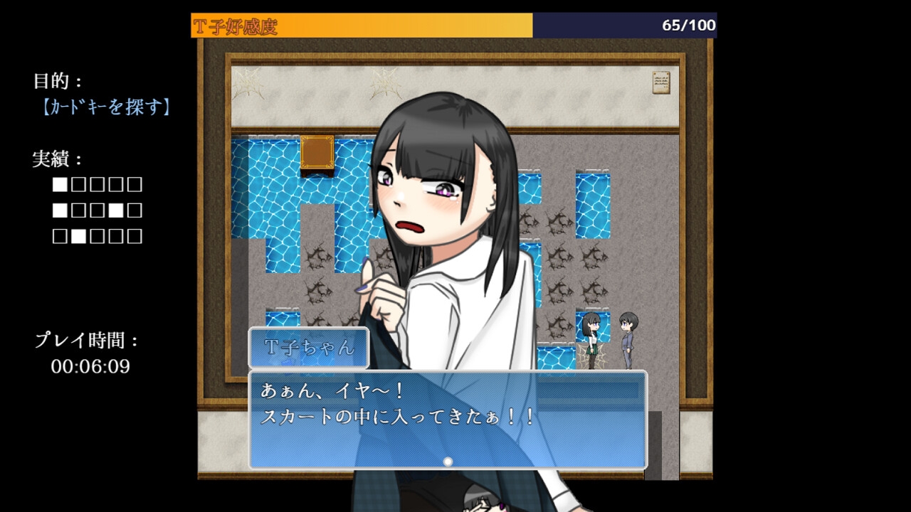 Hな脱出ゲーム(友達同梱版)