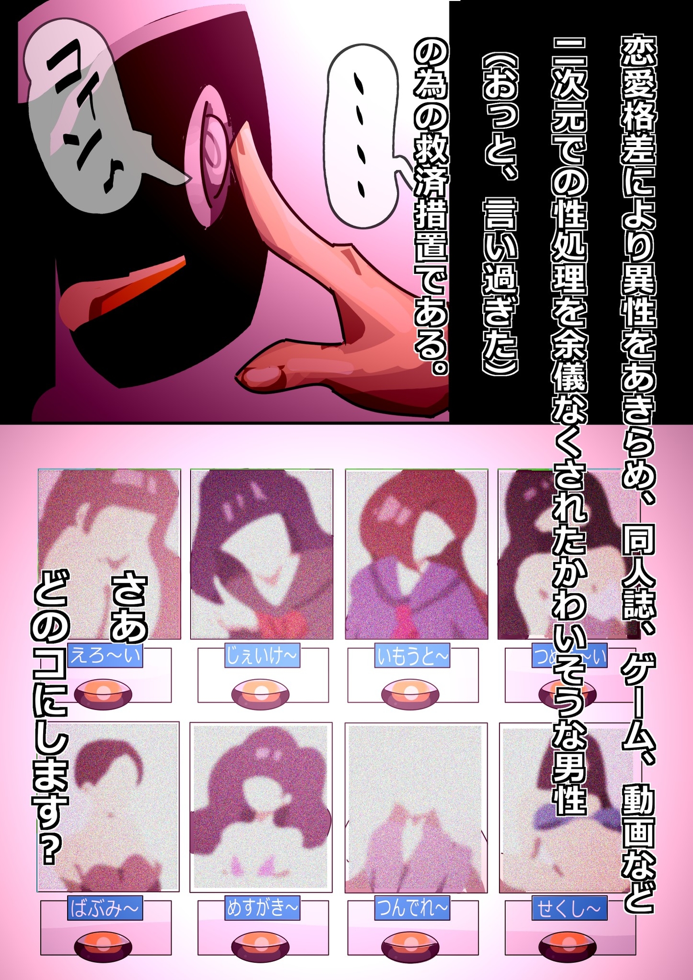 1coinふぇらちおやさん