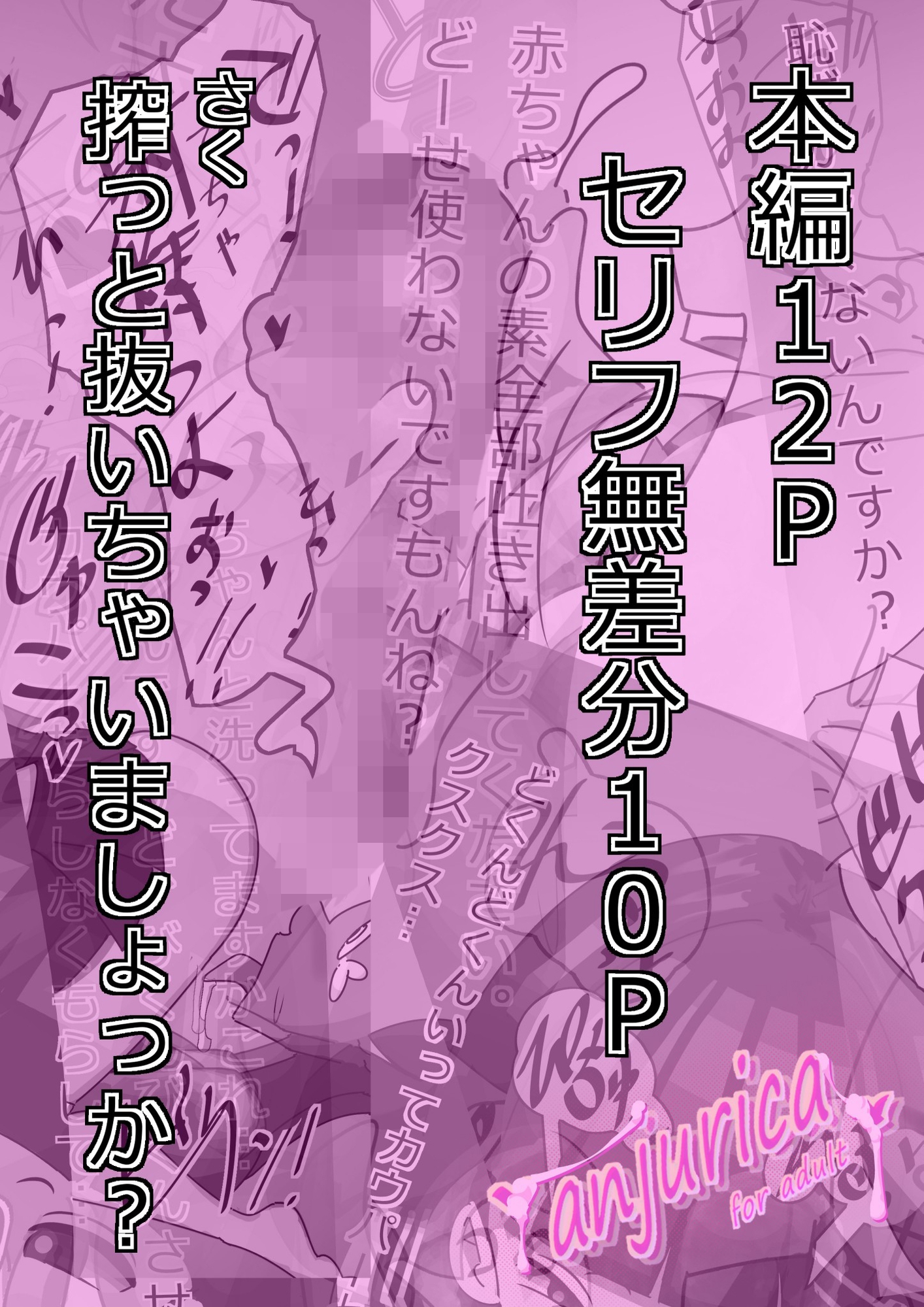 1coinふぇらちおやさん