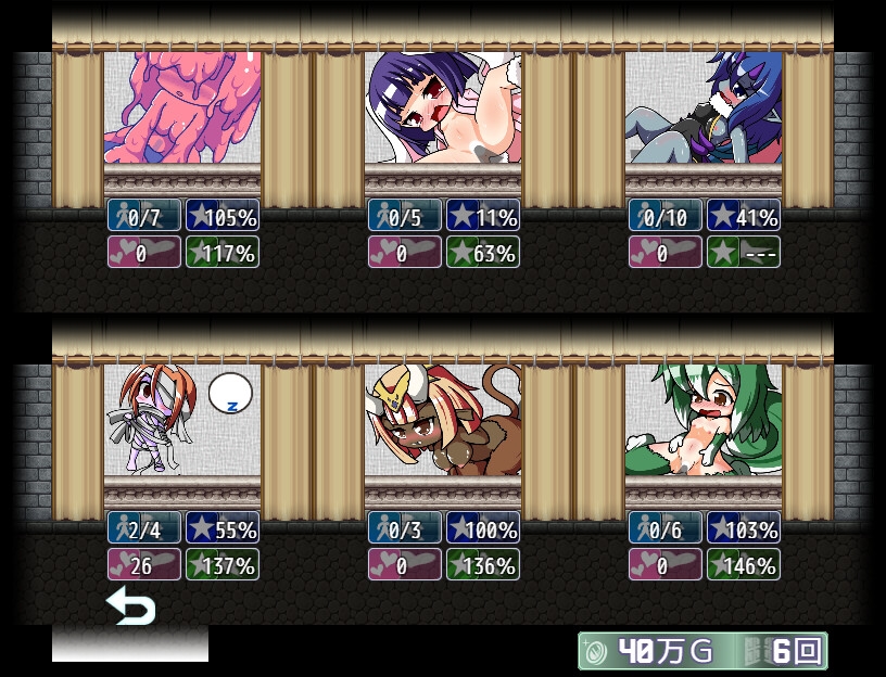 捕獲したモンスターを女の子に変えて売りさばくRPG