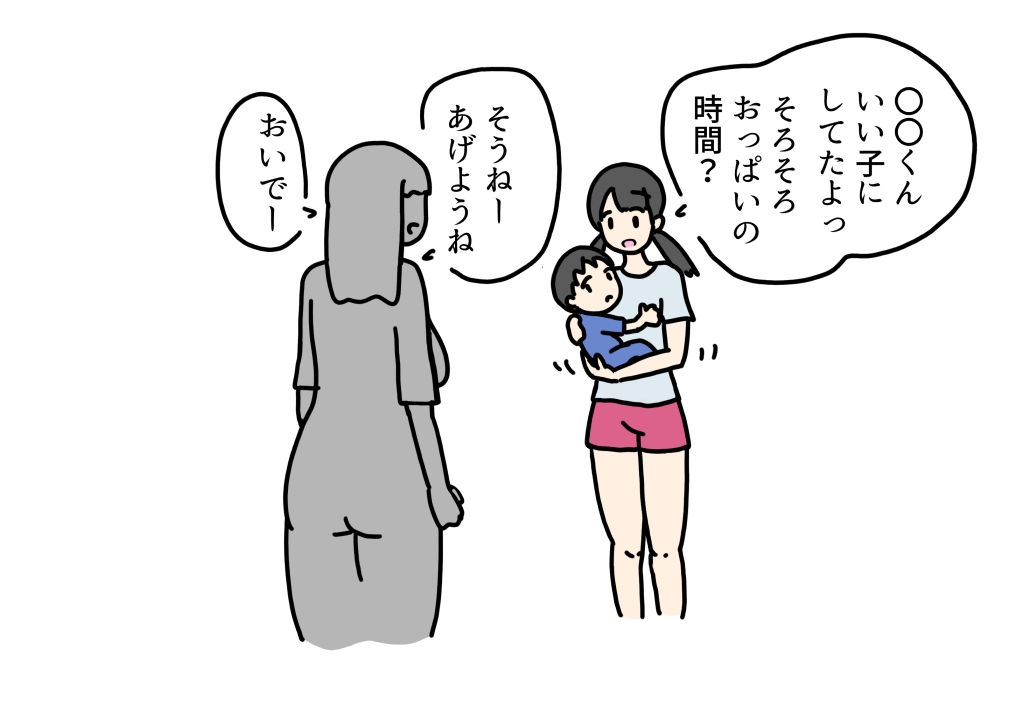 弟におっぱいあげる練習してたらパンツの中がぬるぬるになったお姉ちゃんの話