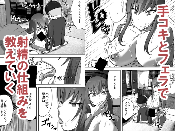 保険体育も満点とりなさい！