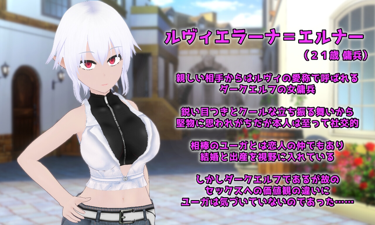 Unknowing 無知なコイビト 寝取らせ性活教育