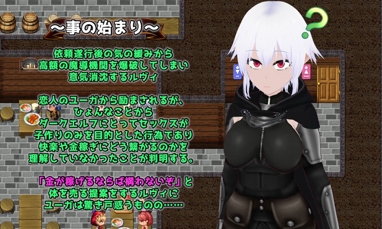 Unknowing 無知なコイビト 寝取らせ性活教育