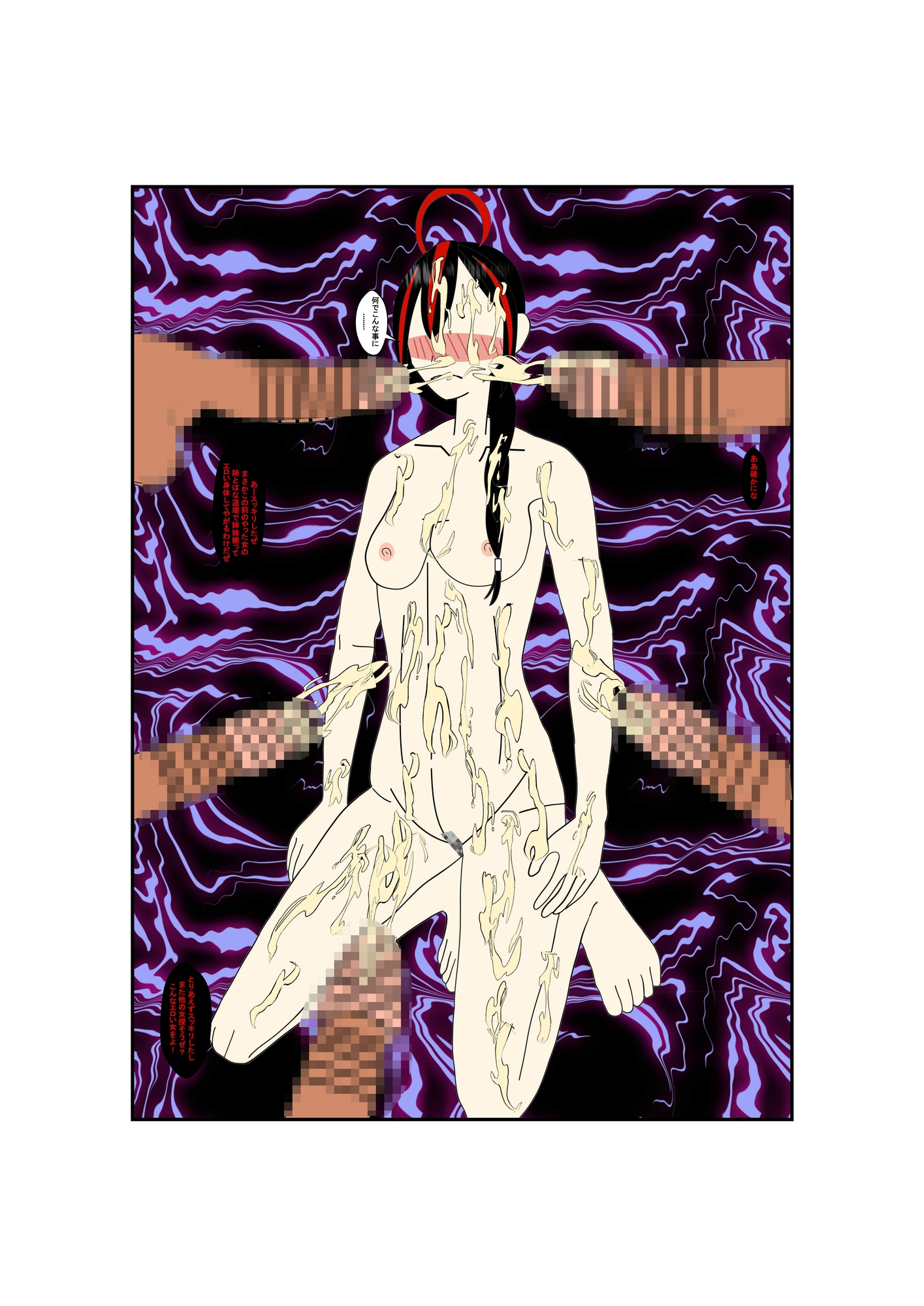 不死鳥姉妹のえちえち日和