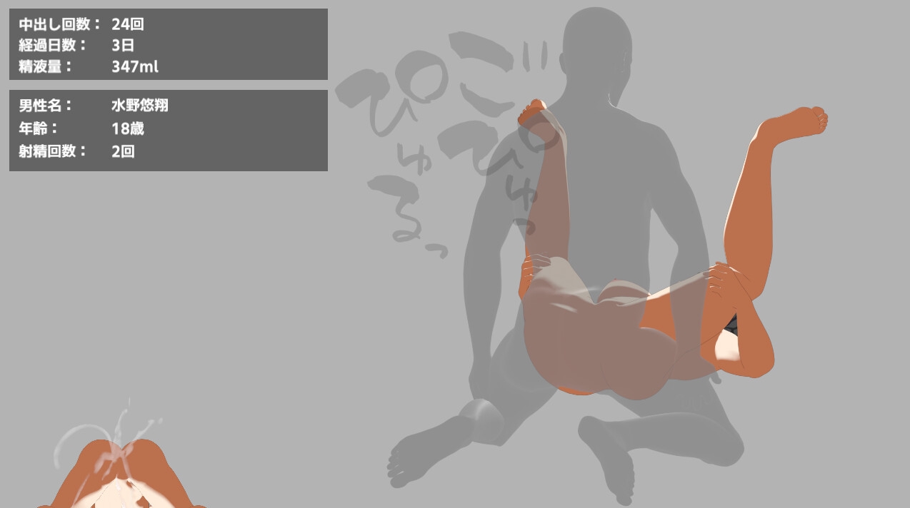 1日1人無限射精無限輪●