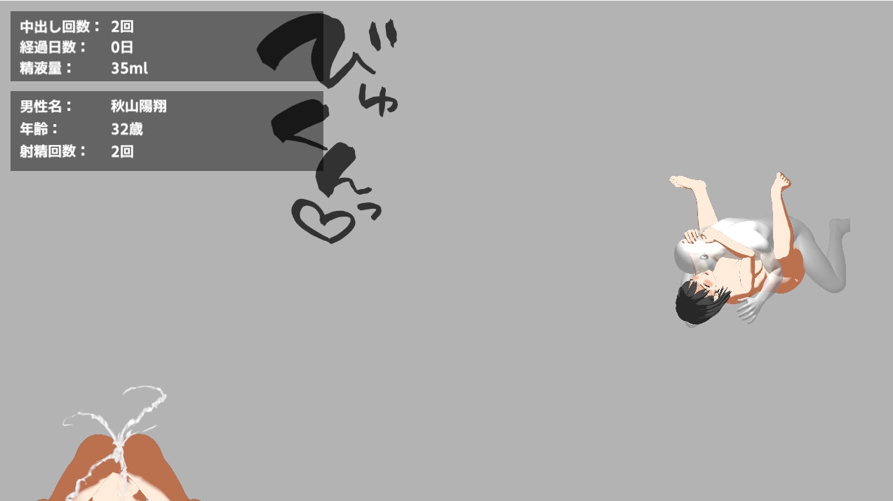 1日1人無限射精無限輪●