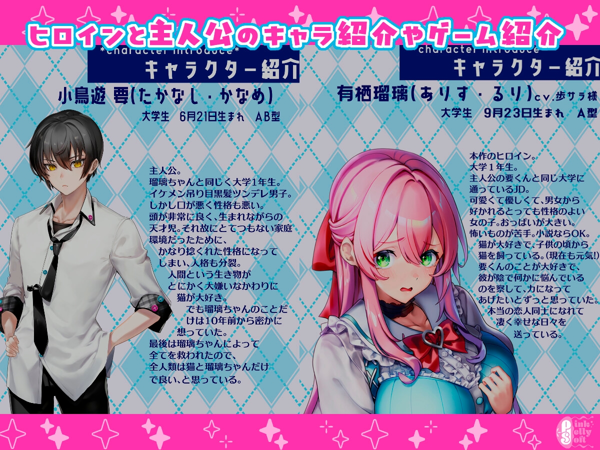 Unreal Engine5で 極エロゲーム開発したよ！ 〜Maison de Labyrinth開発奮闘記〜