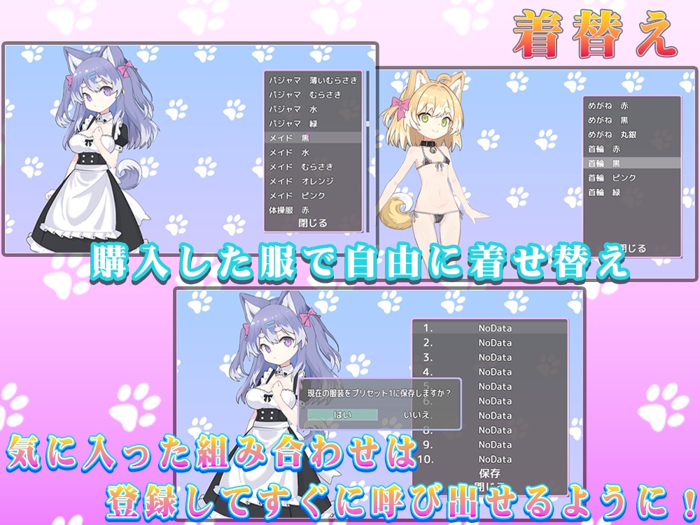 メス犬、拾いました。