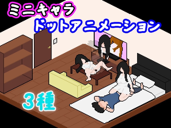 化け娘の捕え方