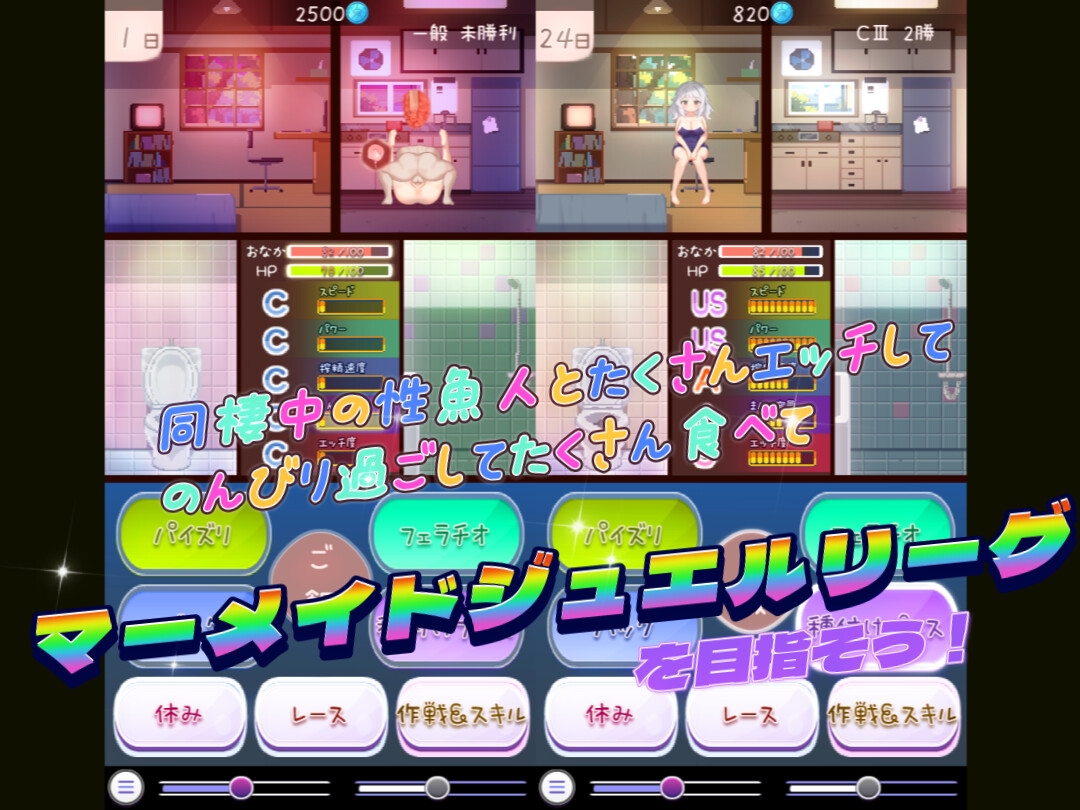 夏休みシンデレラブルー