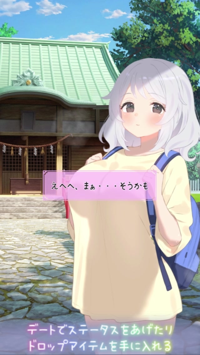 夏休みシンデレラブルー