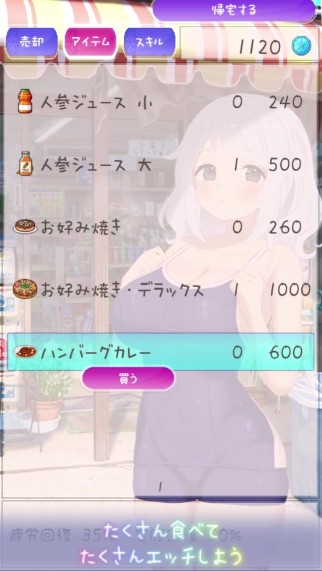 夏休みシンデレラブルー