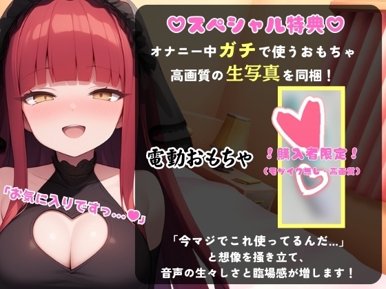 ※期間限定110円!【膀胱が弱すぎるオナニー実演!?】Eカップ同人声優と早イキバトル!二点責めで雑魚まんこ超速昇天→猛獣オホ吠えアクメおもらしおかわり!【立花百合】