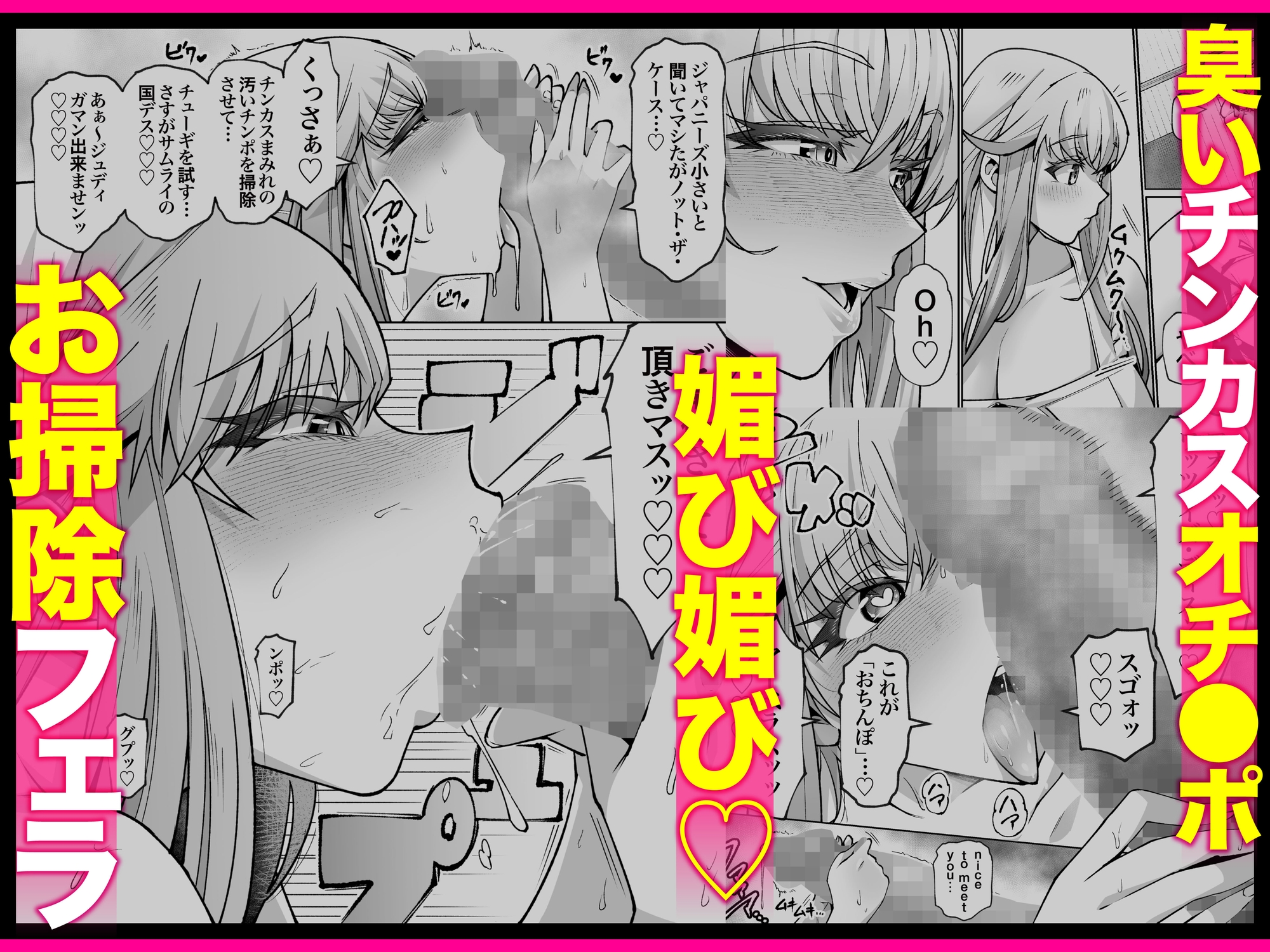 【常に全裸で家事代行】ブロンドアメリカン金髪人妻全裸家政婦さんが・・・病んだ僕にエロく優しくしてくれるお話。02