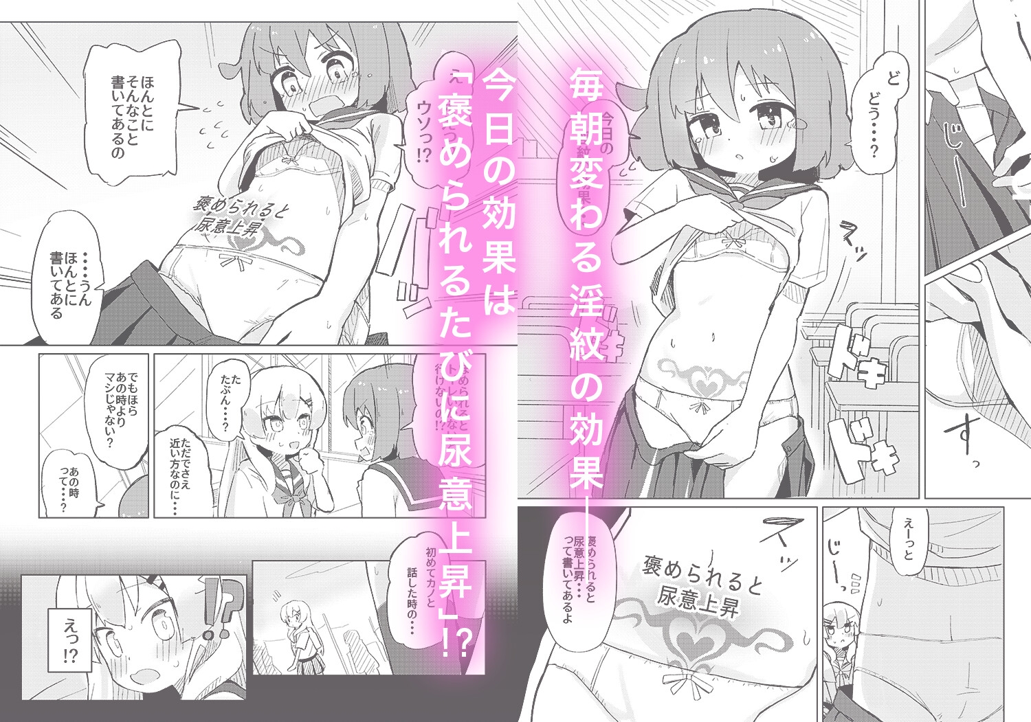 それ以上ほめないで！