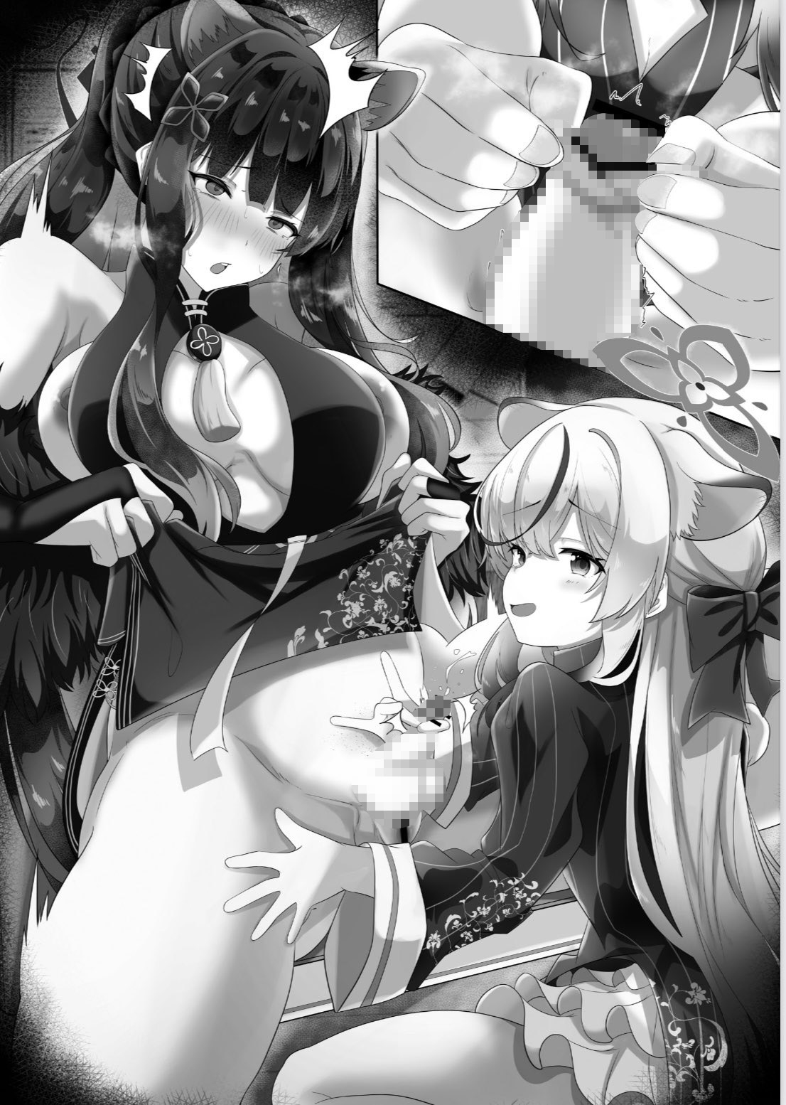 続 シン・エデン条約