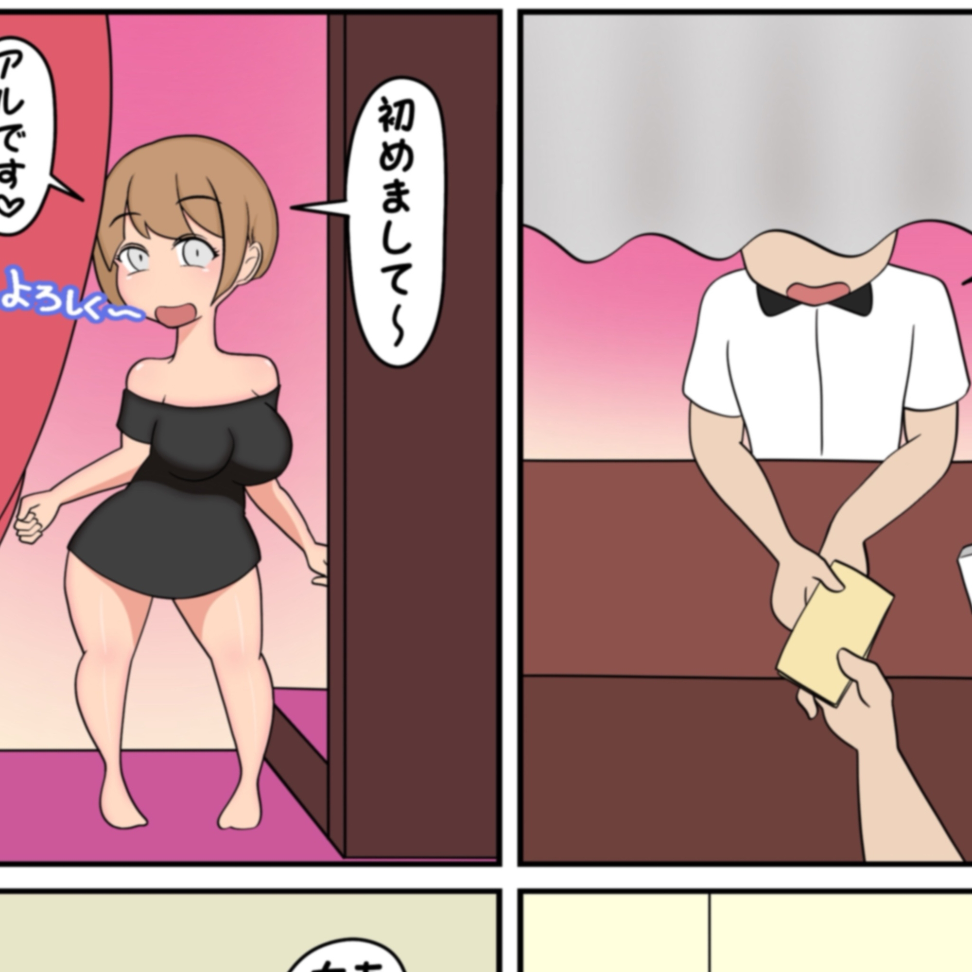 【POV】首絞め 風俗体験