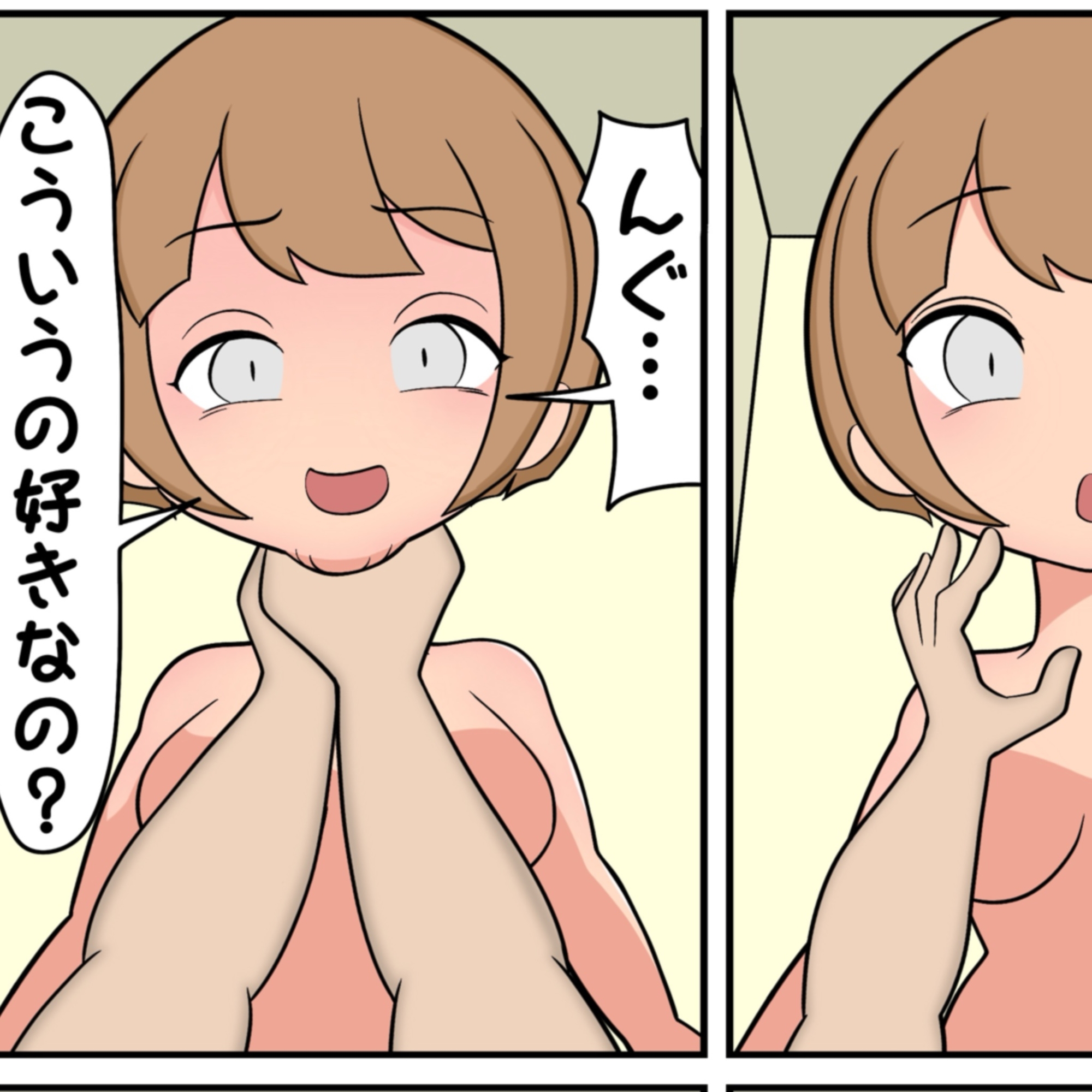 【POV】首絞め 風俗体験