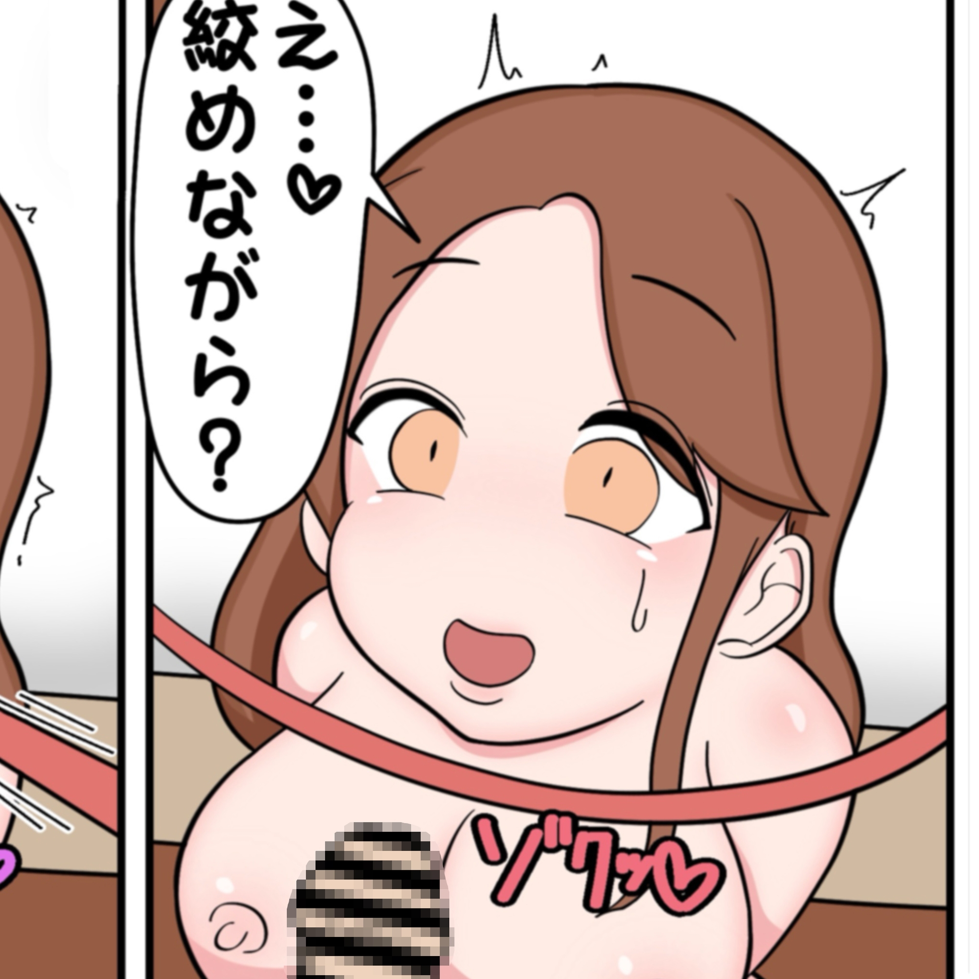 【POV】首絞め 風俗体験