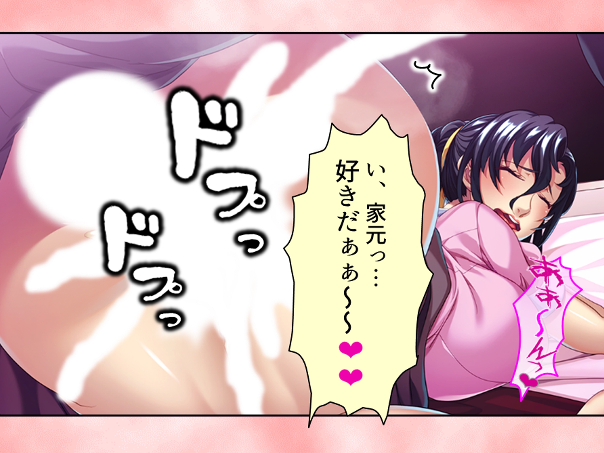 淫乱美人華道家は熟した肉壺で弟子の俺を毎日襲う！ 3巻