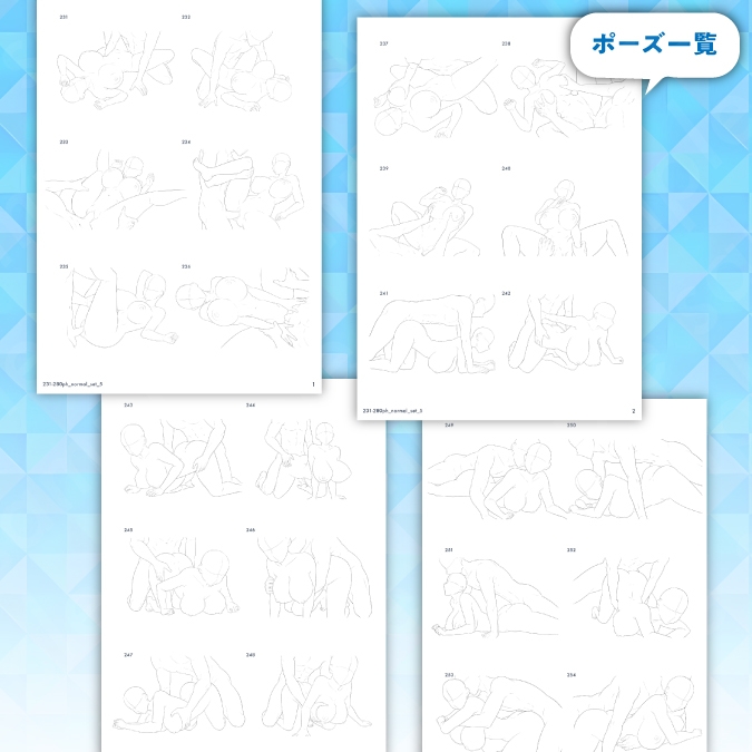 【トレース・参考・加工OK】巨乳女性メインのHな線画ポーズ素体集/50ポーズ【ノーマルSEXセットNo.5】