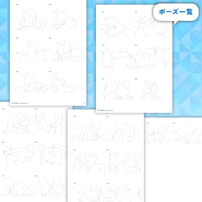 【トレース・参考・加工OK】巨乳女性メインのHな線画ポーズ素体集/50ポーズ【ノーマルSEXセットNo.5】