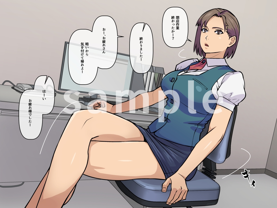 ぜんぶ悪霊のせいだ！2