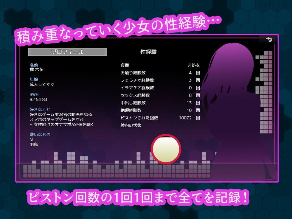 Stand Girl -立ちんぼ六花の深い夜-