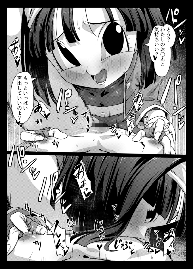 食後のホットサンド2