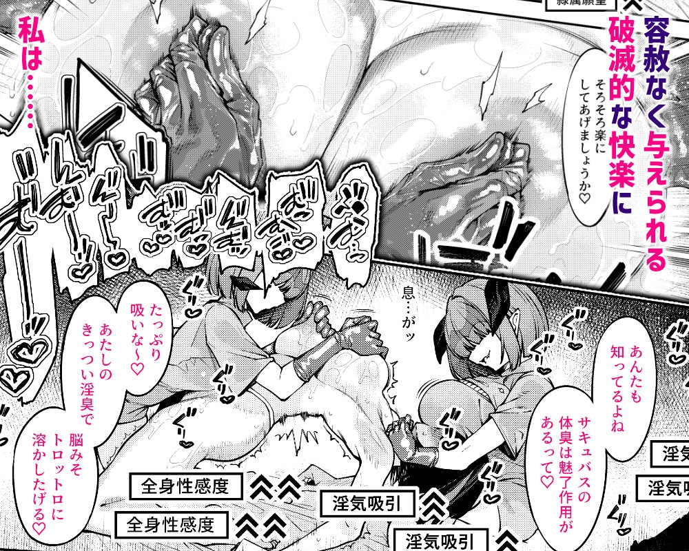 乳首責めレズエステにようこそ