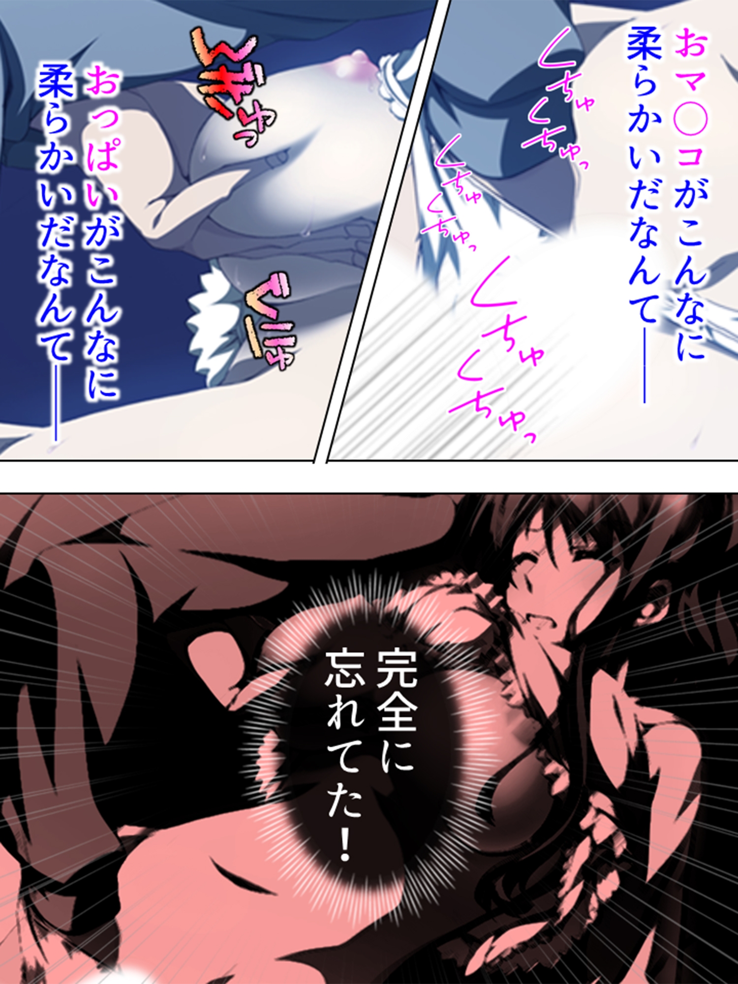 艶やかな肢体にそそられて、親友の妻に夜○いした日