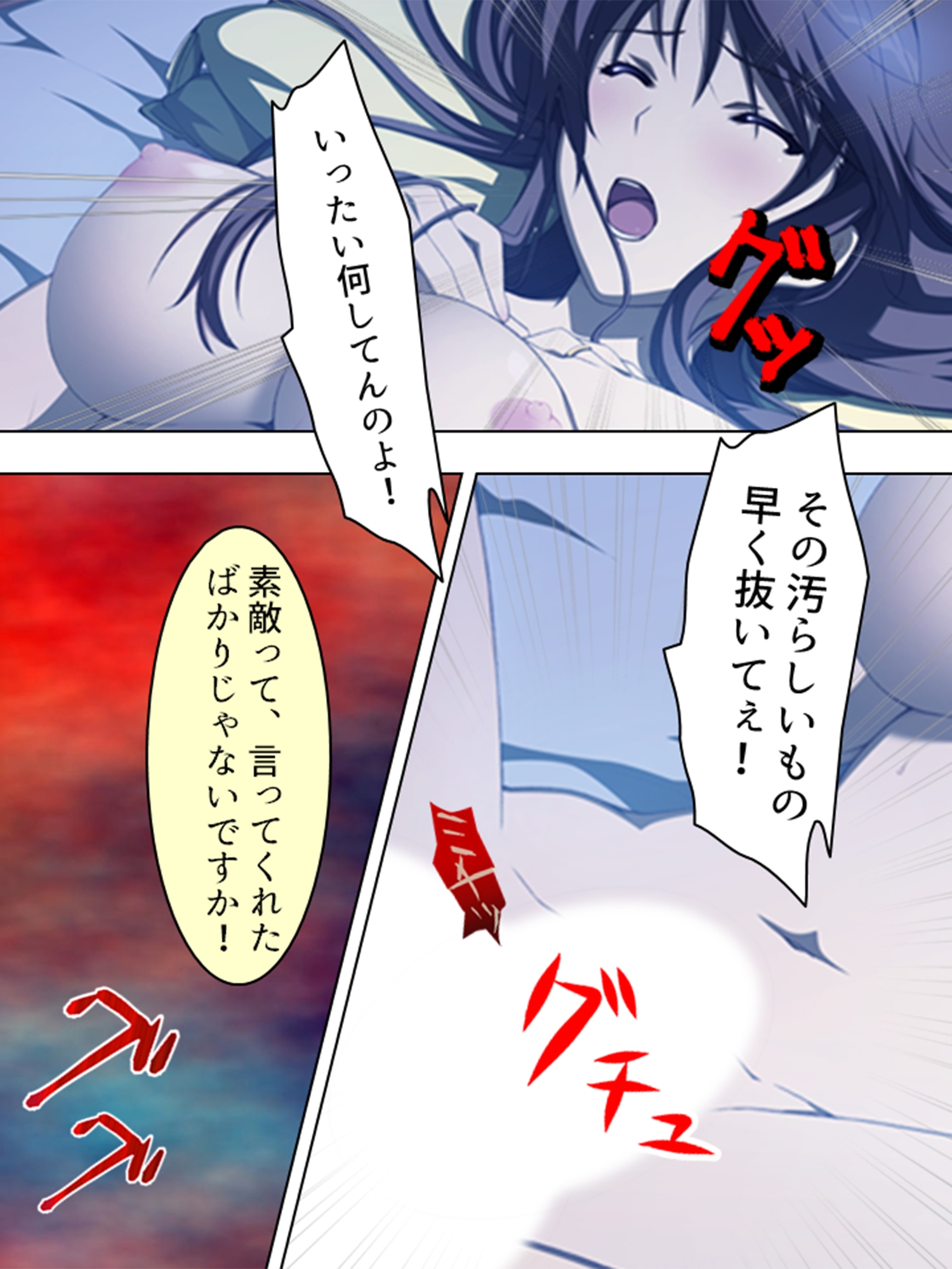 艶やかな肢体にそそられて、親友の妻に夜○いした日