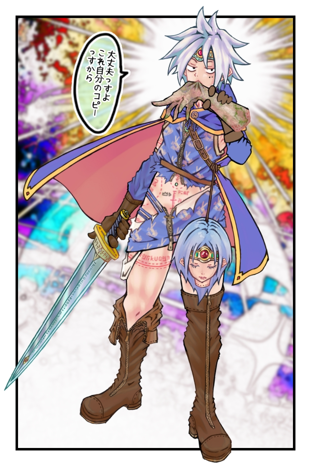 【着衣版】新約の勇者プロテスタ イラスト集