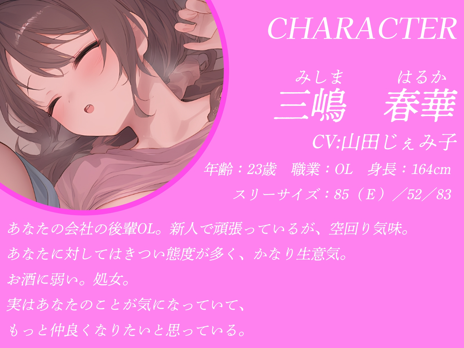 酔っ払った後輩OLの部屋で、先輩OLとえっちしてたら……泥沼3P展開に……。【KU100収録】