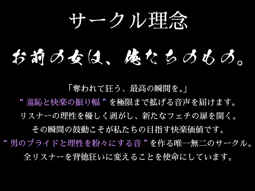 【処女とられ4P】ほんとに僕の彼女になったんだよね...?メス堕ちした初彼女を遠くから見るのは浮気より辛い【集団NTR】